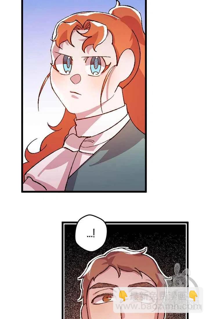 我要拯救這個該死的家庭！ - 第35話 - 4