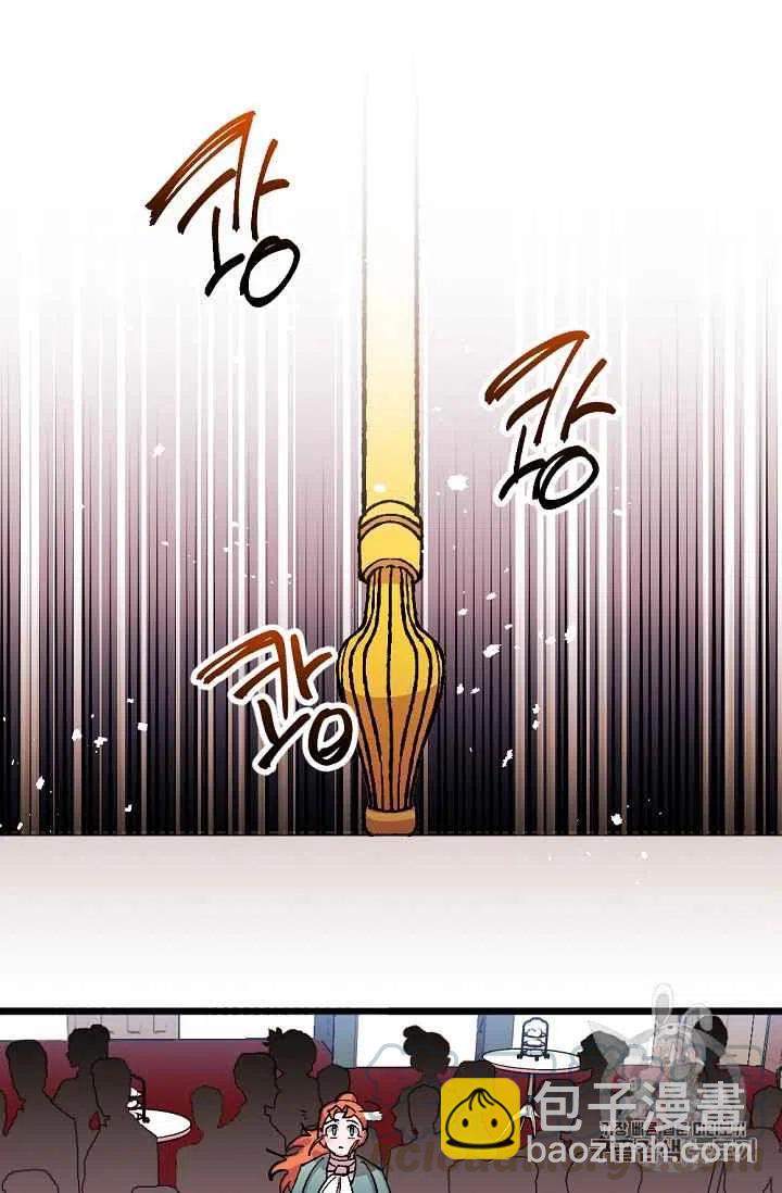 我要拯救這個該死的家庭！ - 第35話 - 7