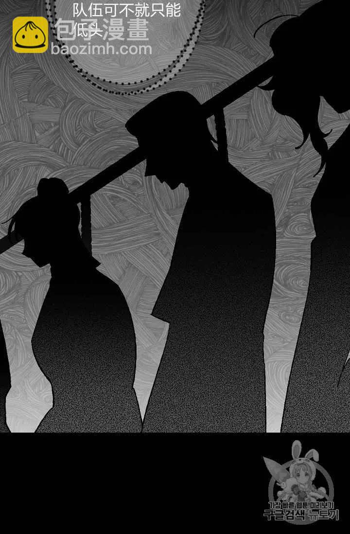 我要拯救這個該死的家庭！ - 第35話 - 1