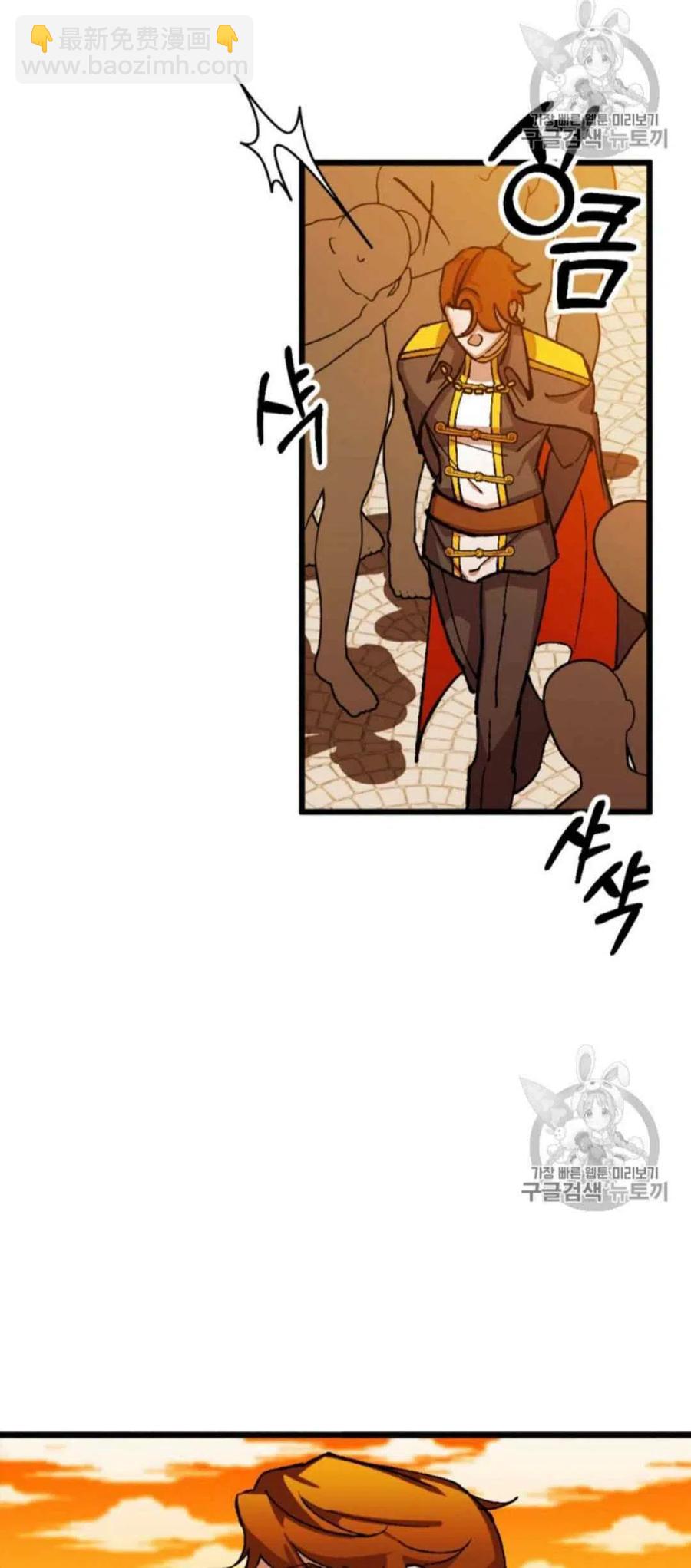 我要拯救這個該死的家庭！ - 第28話 2(1/2) - 2