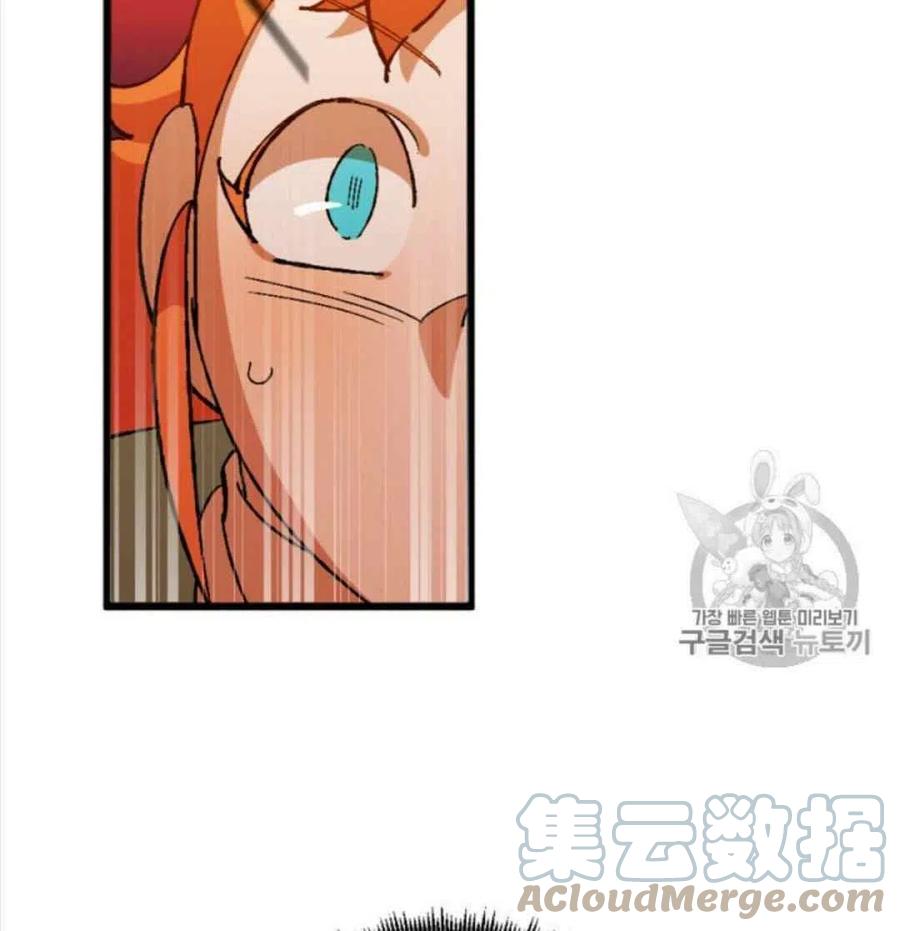 我要拯救這個該死的家庭！ - 第28話 2(2/2) - 3