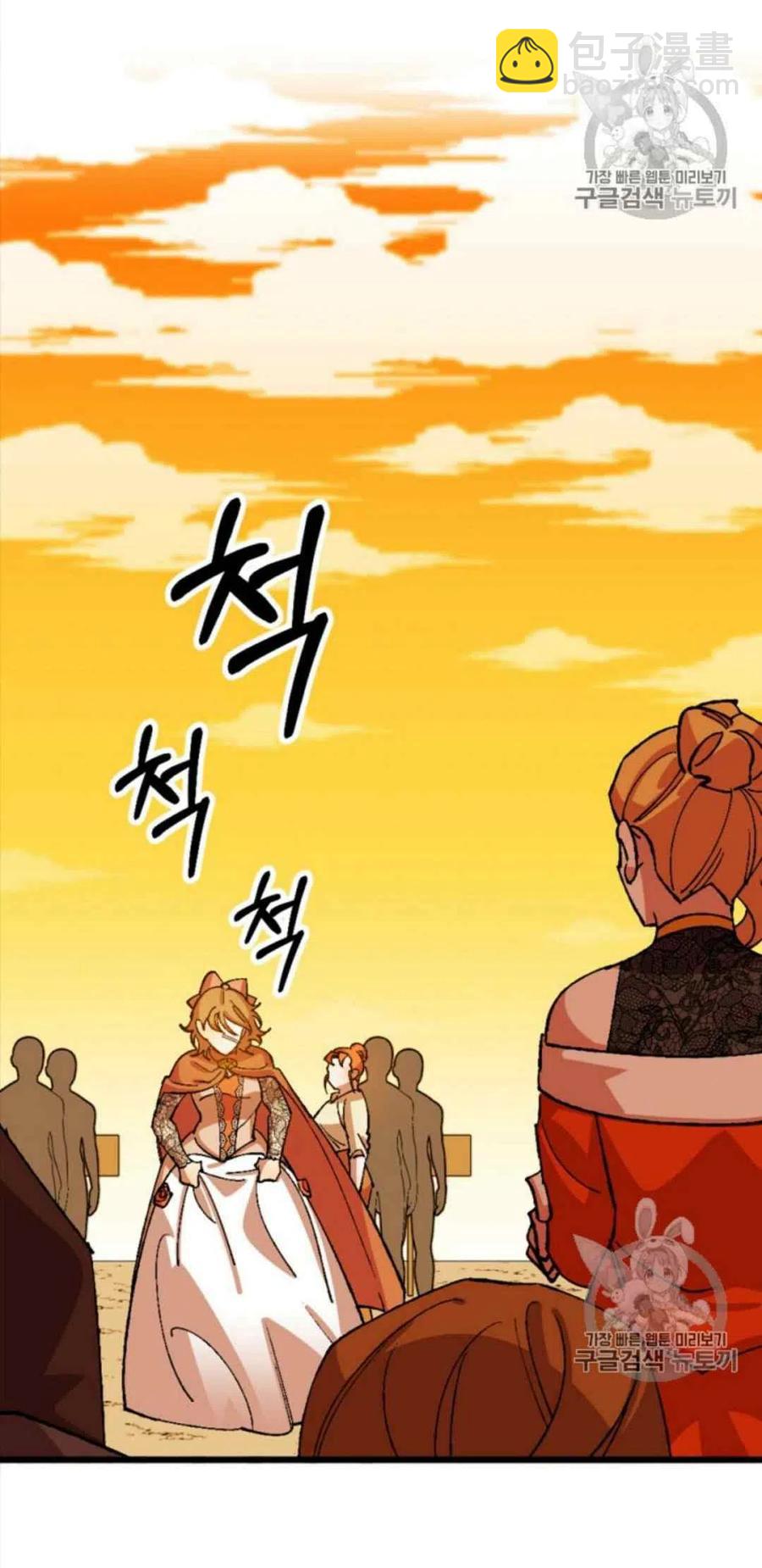 我要拯救這個該死的家庭！ - 第28話 2(1/2) - 6