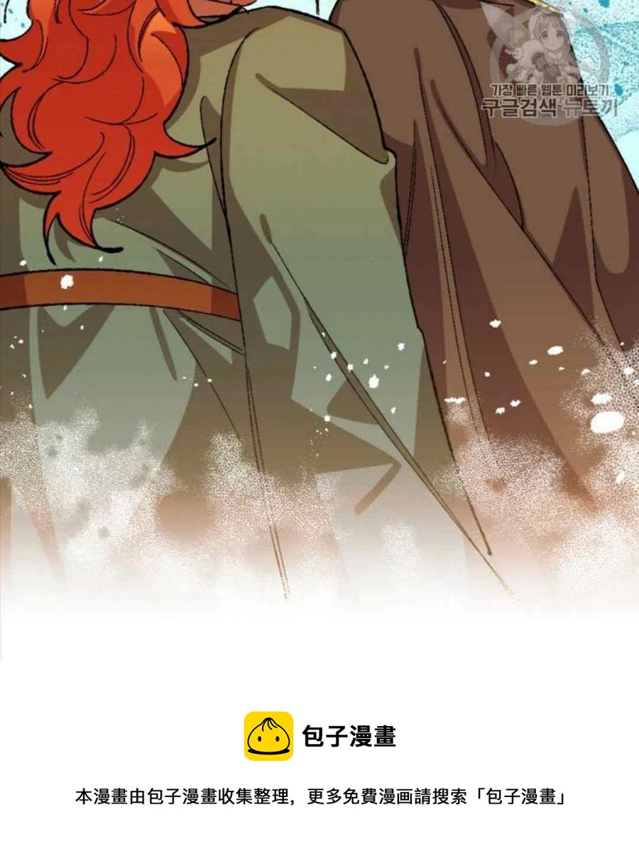 我要拯救這個該死的家庭！ - 第28話 2(2/2) - 2