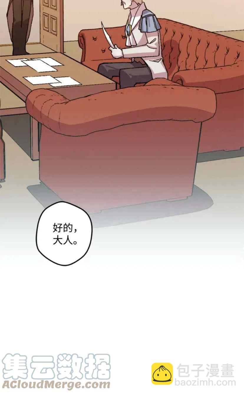 我要拯救這個該死的家庭！ - 第33話 2(1/2) - 2