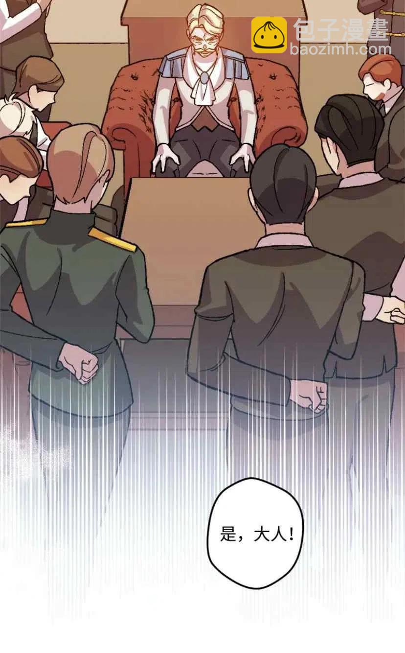 我要拯救這個該死的家庭！ - 第33話 2(1/2) - 2