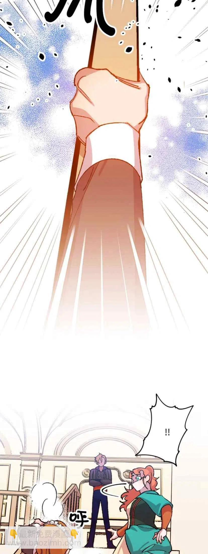 我要拯救這個該死的家庭！ - 第35話 2(1/2) - 3