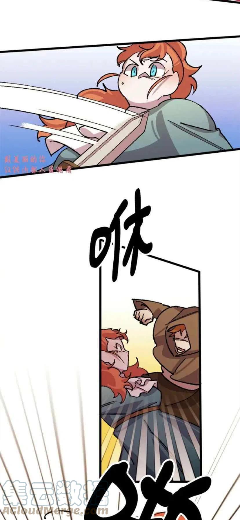 我要拯救這個該死的家庭！ - 第37話 2(1/2) - 2