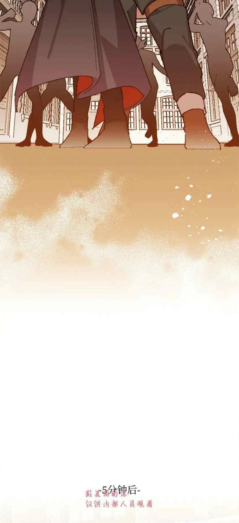 我要拯救這個該死的家庭！ - 第37話 2(1/2) - 2