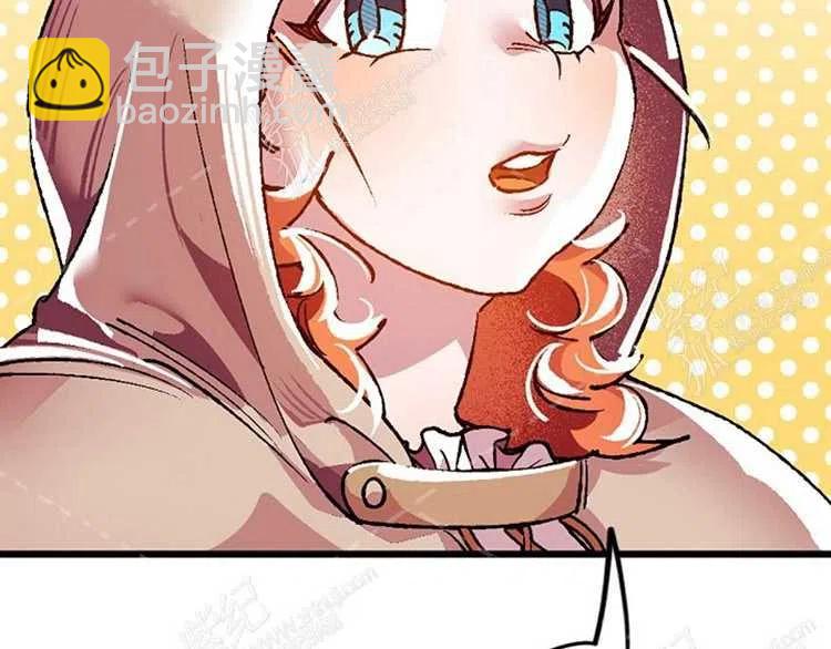 我要拯救這個該死的家庭！ - 第6話(3/4) - 6