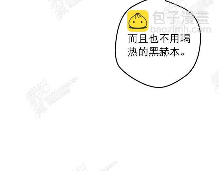 我要拯救這個該死的家庭！ - 第6話(3/4) - 7