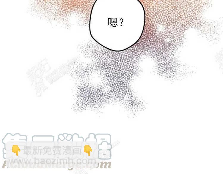 我要拯救這個該死的家庭！ - 第6話(3/4) - 1