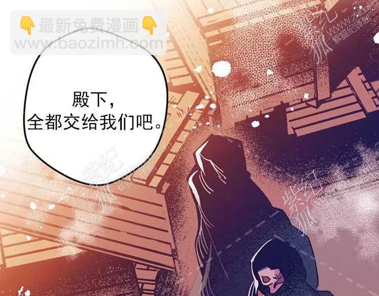 我要拯救這個該死的家庭！ - 第6話(3/4) - 4