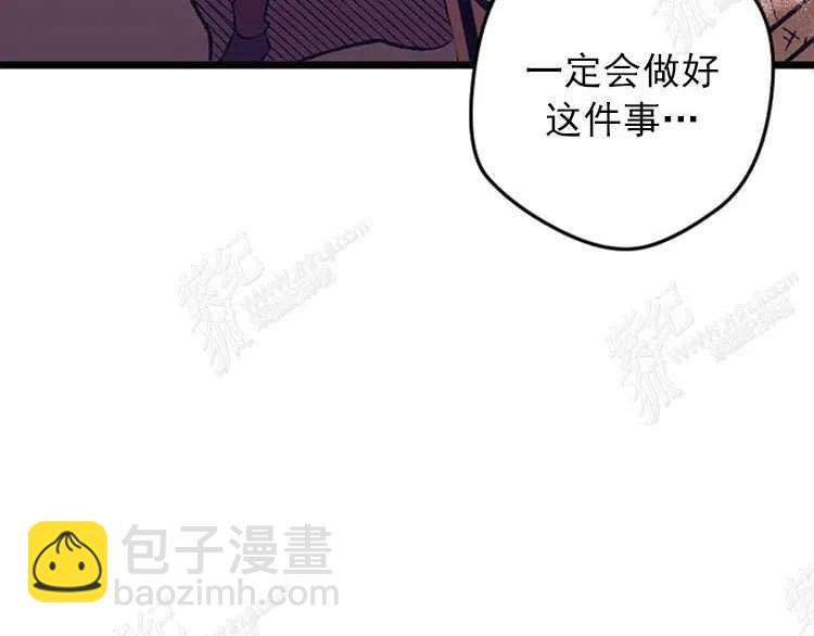 我要拯救這個該死的家庭！ - 第6話(3/4) - 6