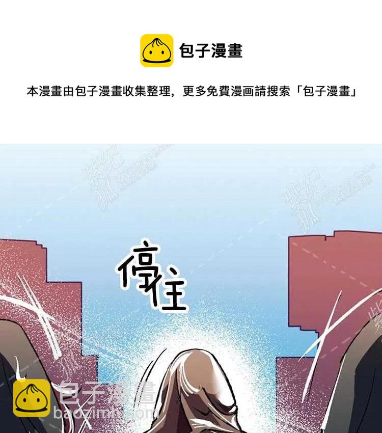 我要拯救這個該死的家庭！ - 第6話(3/4) - 8