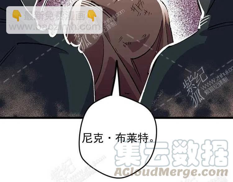 我要拯救這個該死的家庭！ - 第6話(3/4) - 1