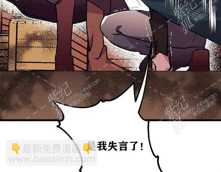 我要拯救這個該死的家庭！ - 第6話(3/4) - 7