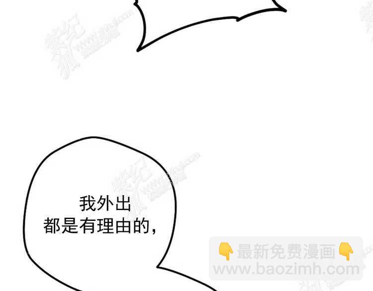 我要拯救這個該死的家庭！ - 第6話(3/4) - 8