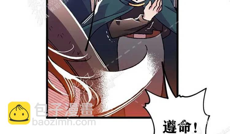 我要拯救這個該死的家庭！ - 第6話(3/4) - 2