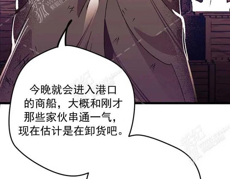 我要拯救這個該死的家庭！ - 第6話(3/4) - 6