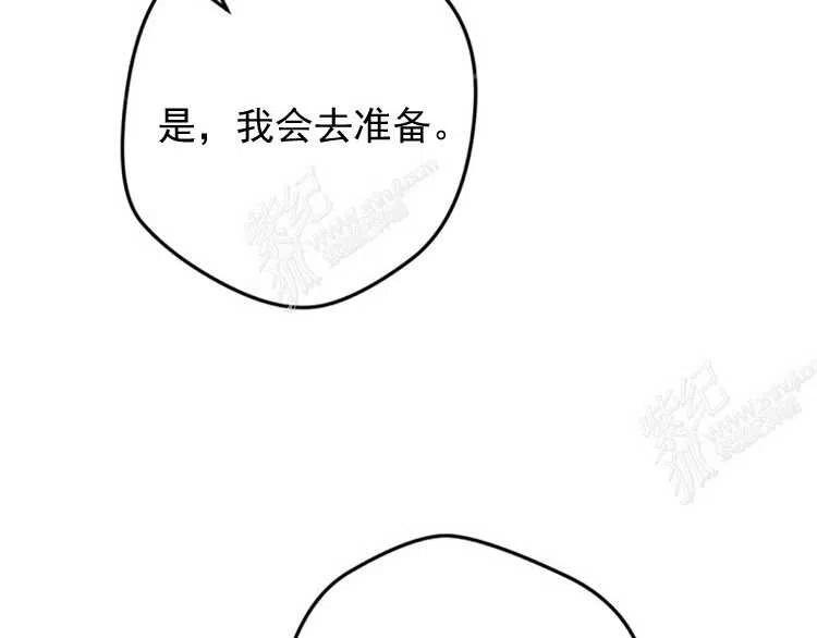 我要拯救這個該死的家庭！ - 第6話(3/4) - 8