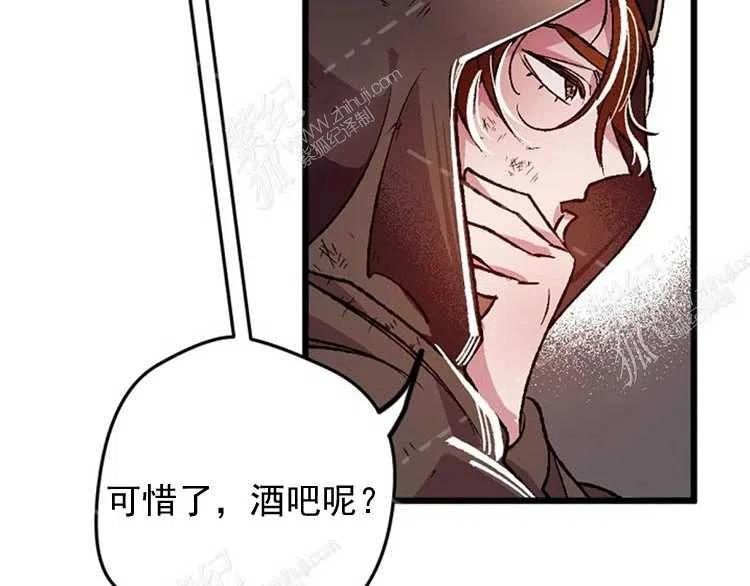 我要拯救這個該死的家庭！ - 第6話(3/4) - 2