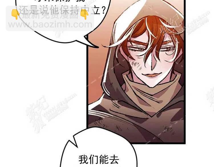 我要拯救這個該死的家庭！ - 第6話(3/4) - 8