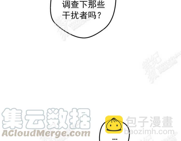 我要拯救這個該死的家庭！ - 第6話(3/4) - 1