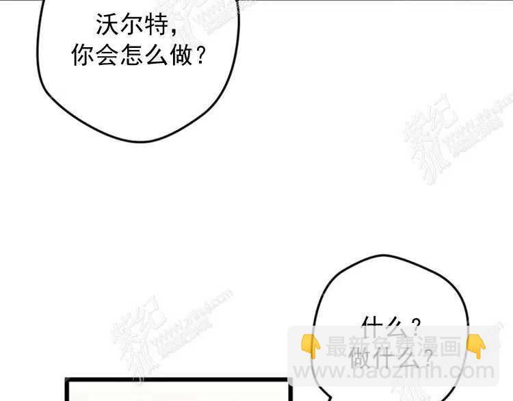 我要拯救這個該死的家庭！ - 第6話(3/4) - 3