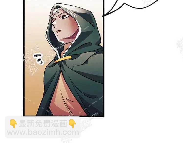 我要拯救這個該死的家庭！ - 第6話(3/4) - 4