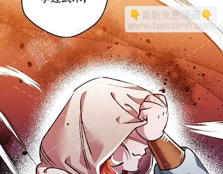 我要拯救這個該死的家庭！ - 第6話(3/4) - 6