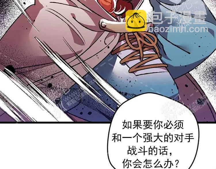 我要拯救這個該死的家庭！ - 第6話(3/4) - 7