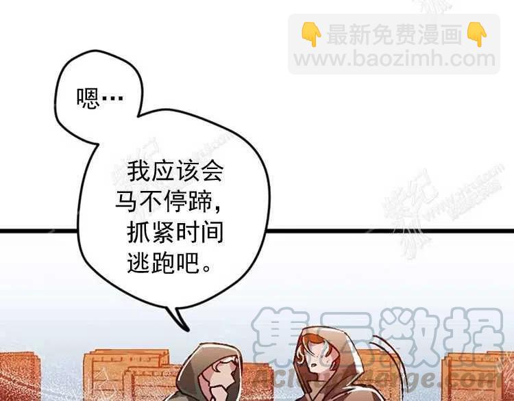 我要拯救這個該死的家庭！ - 第6話(3/4) - 1