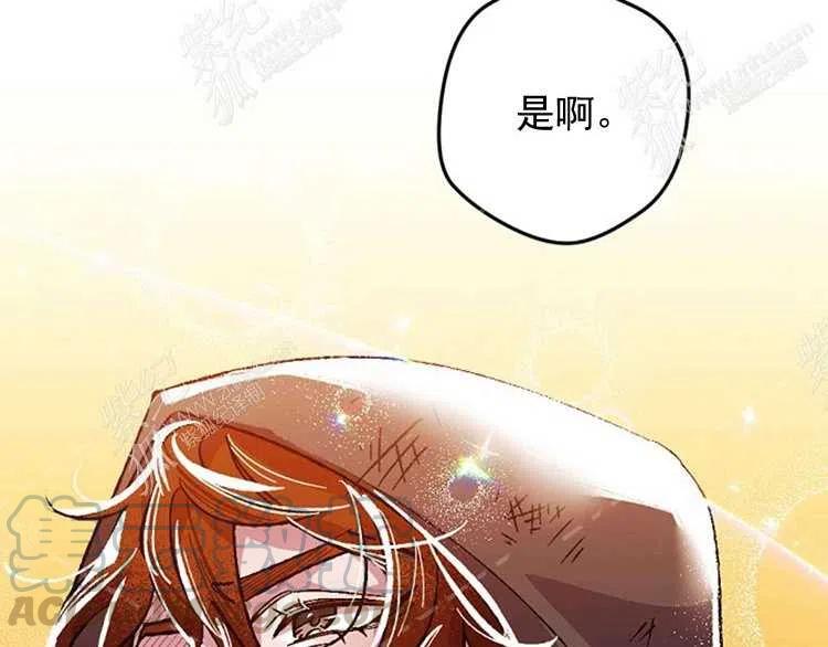 我要拯救這個該死的家庭！ - 第6話(3/4) - 5