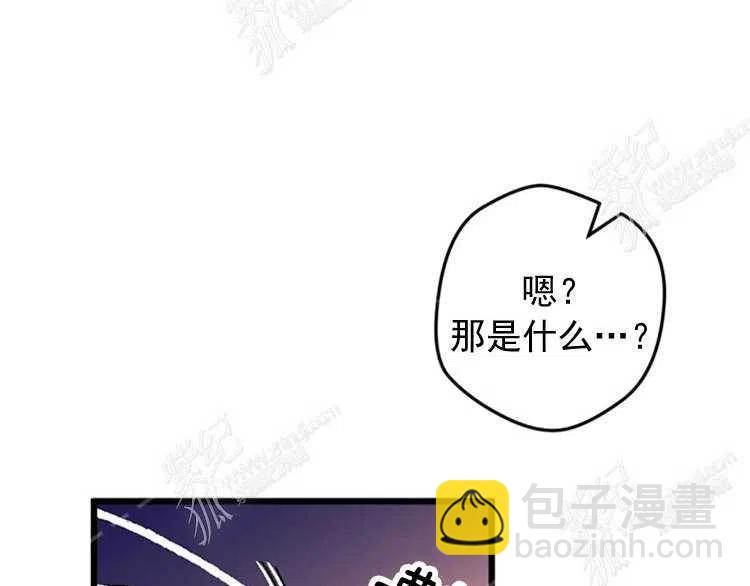 我要拯救這個該死的家庭！ - 第6話(4/4) - 6