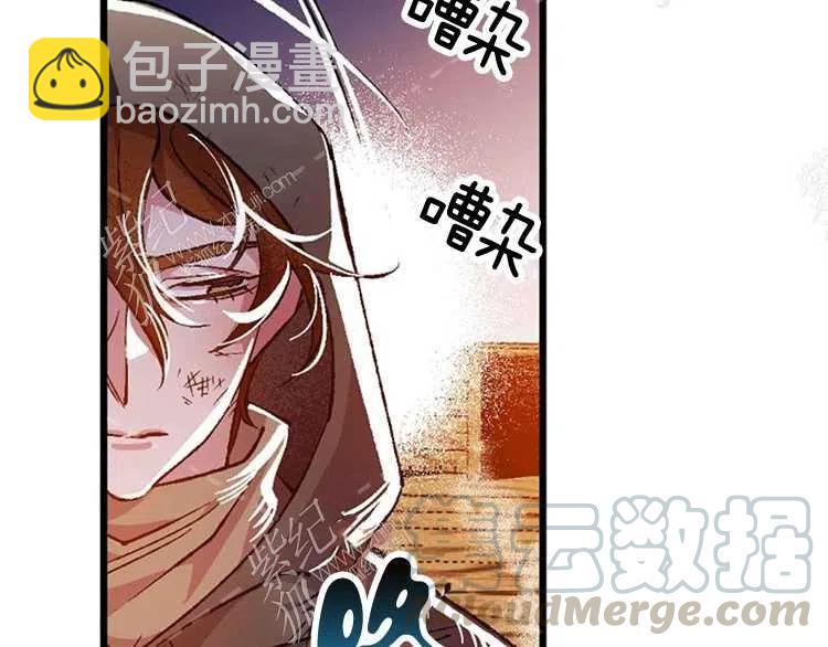 我要拯救這個該死的家庭！ - 第6話(4/4) - 7