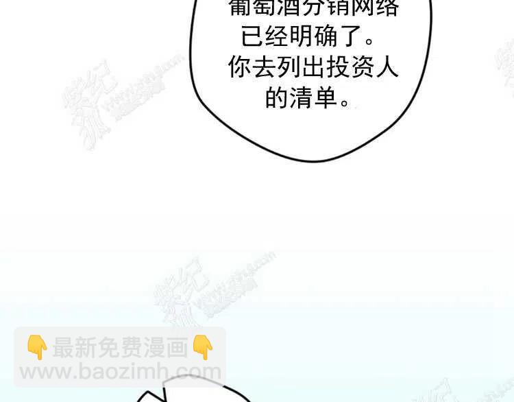 我要拯救這個該死的家庭！ - 第6話(4/4) - 1