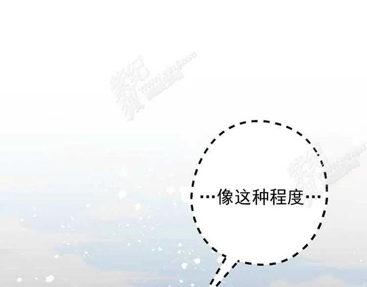 我要拯救這個該死的家庭！ - 第6話(4/4) - 5