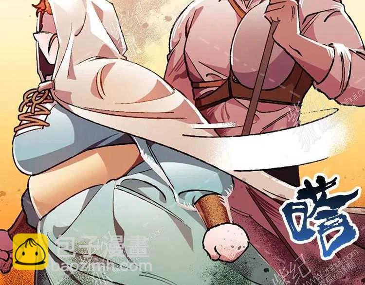 我要拯救這個該死的家庭！ - 第6話(1/4) - 8