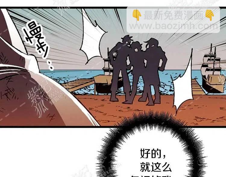 我要拯救這個該死的家庭！ - 第6話(4/4) - 8