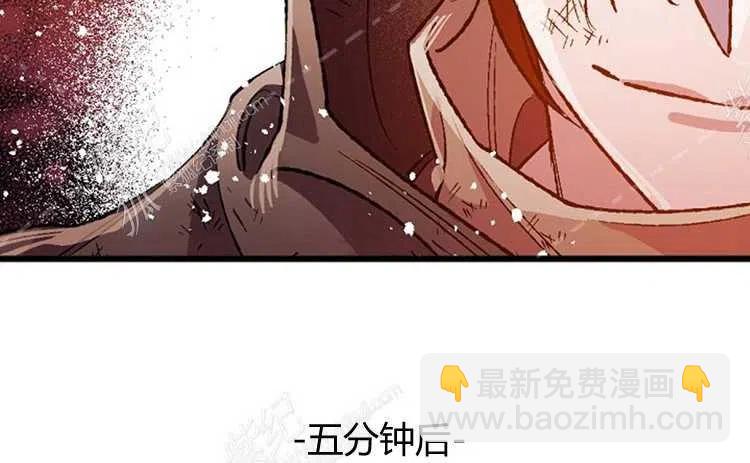 我要拯救這個該死的家庭！ - 第6話(4/4) - 4