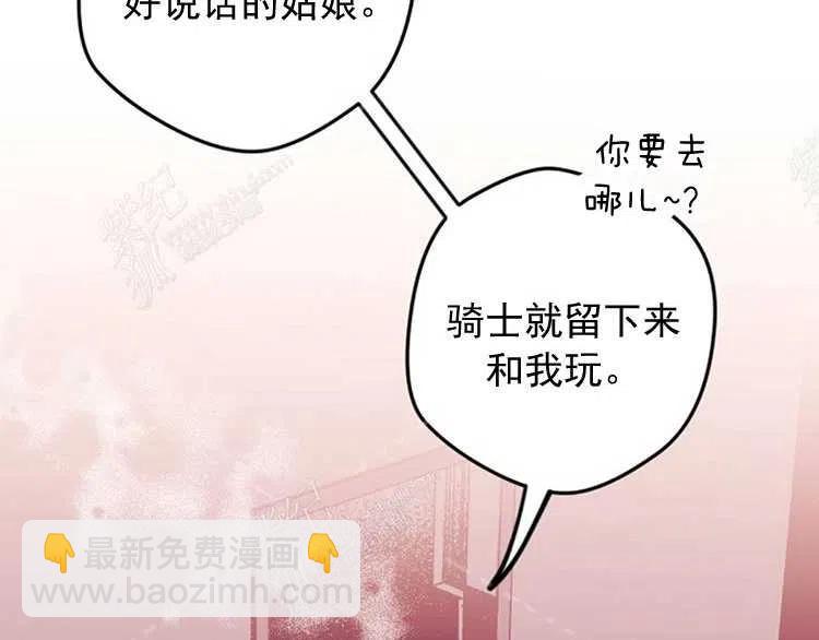 我要拯救這個該死的家庭！ - 第6話(4/4) - 6