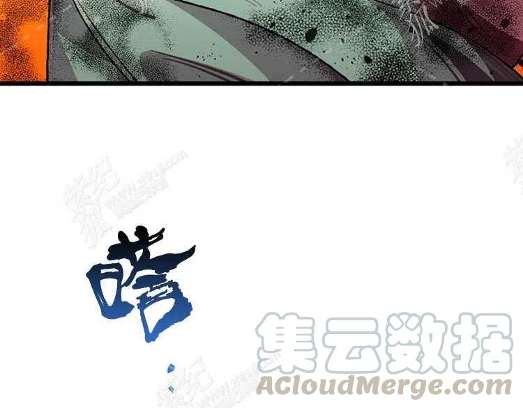 我要拯救這個該死的家庭！ - 第6話(1/4) - 1