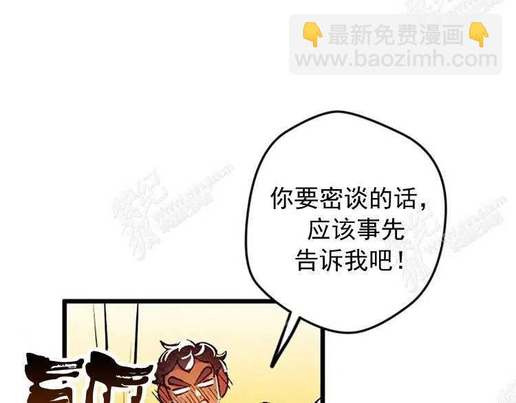 我要拯救這個該死的家庭！ - 第6話(4/4) - 1