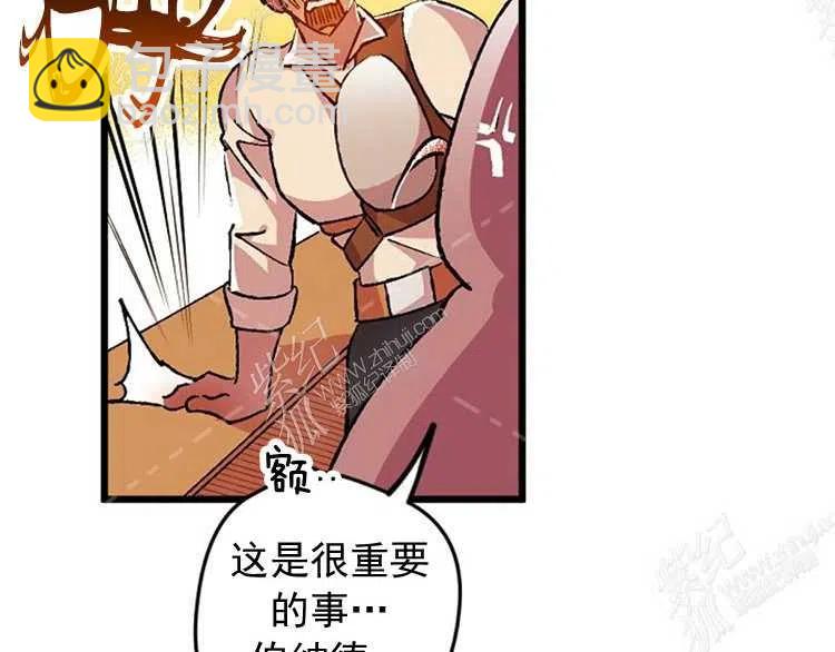 我要拯救這個該死的家庭！ - 第6話(4/4) - 2