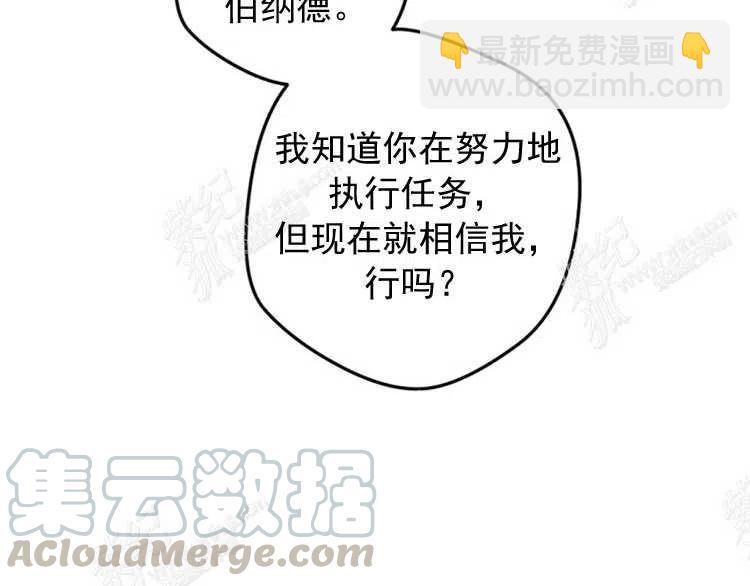 我要拯救這個該死的家庭！ - 第6話(4/4) - 3