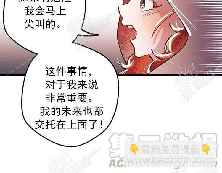 我要拯救這個該死的家庭！ - 第6話(4/4) - 7