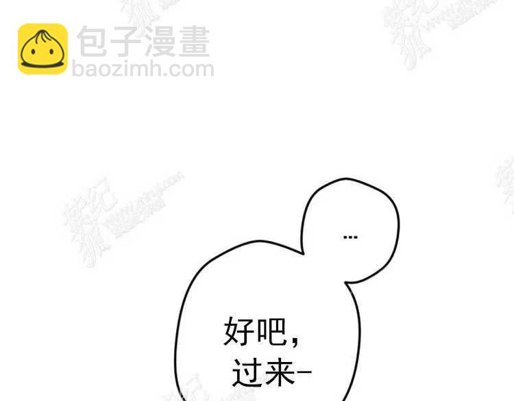 我要拯救這個該死的家庭！ - 第6話(4/4) - 8