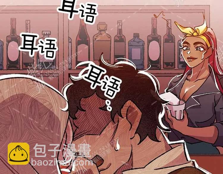 我要拯救這個該死的家庭！ - 第6話(4/4) - 2