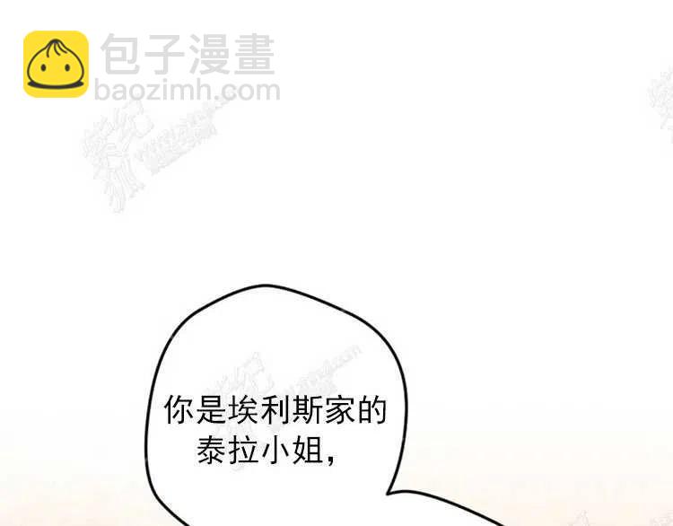 我要拯救這個該死的家庭！ - 第6話(4/4) - 4