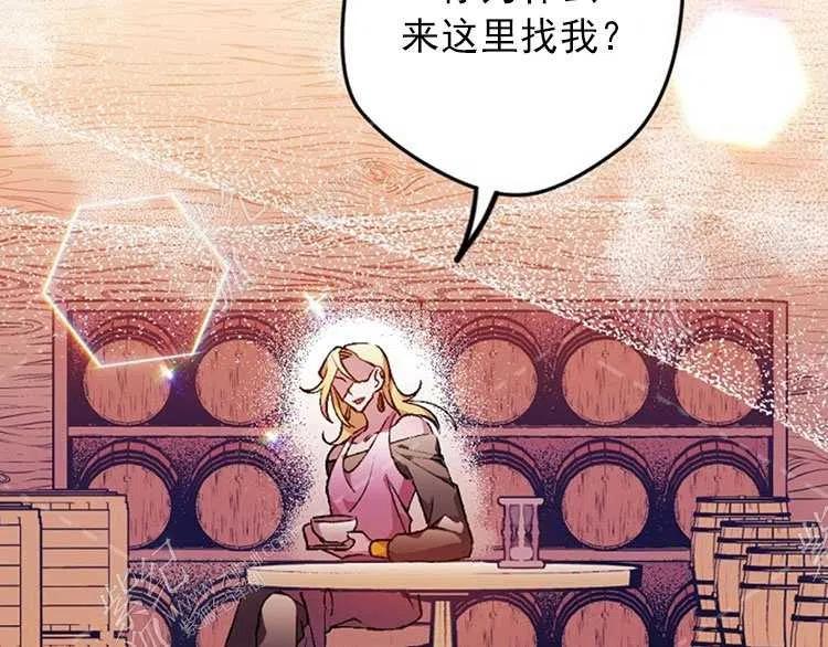 我要拯救這個該死的家庭！ - 第6話(4/4) - 6